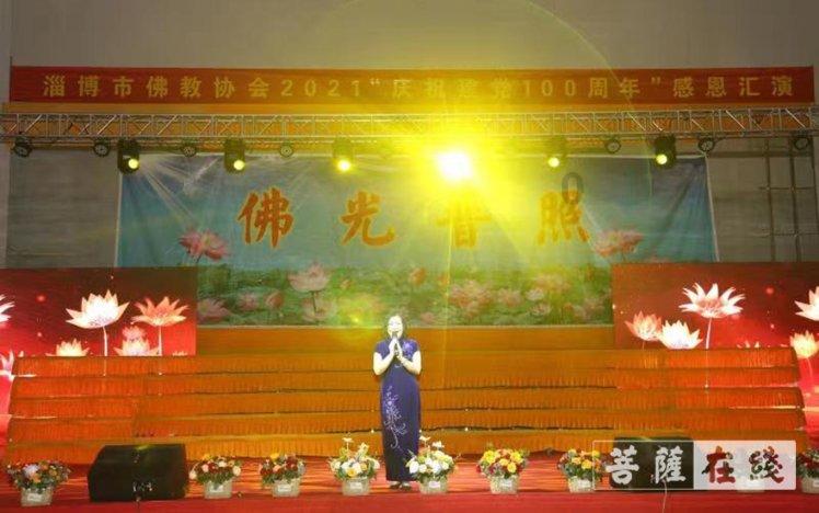辐射3