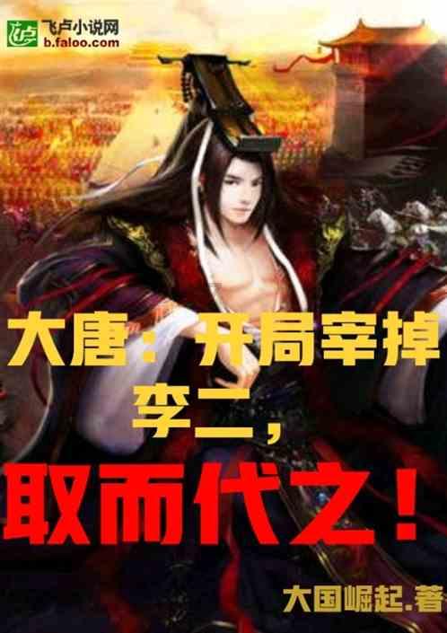 大脚车狂飙赛